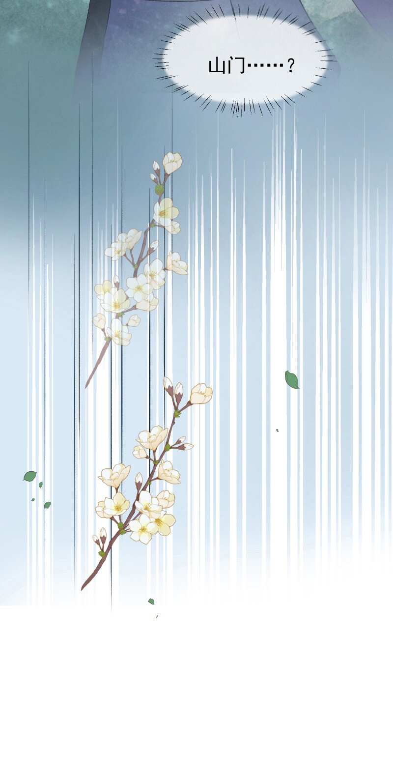 05 师姐的心愿44