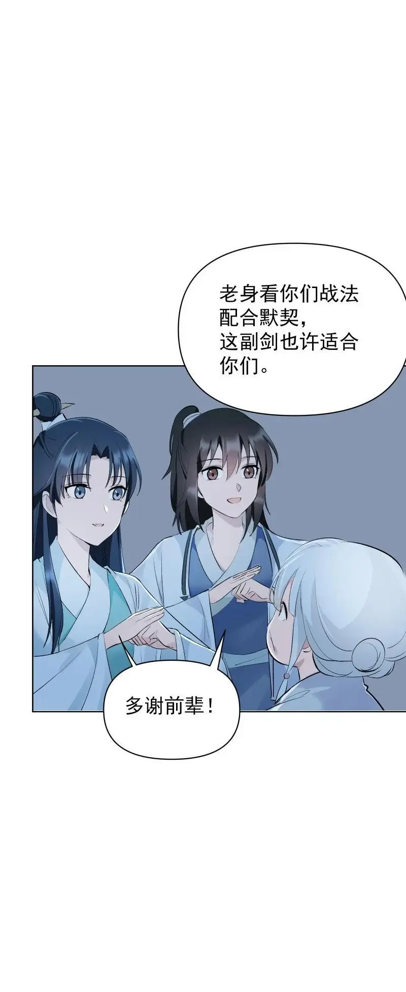 65 决战之际13