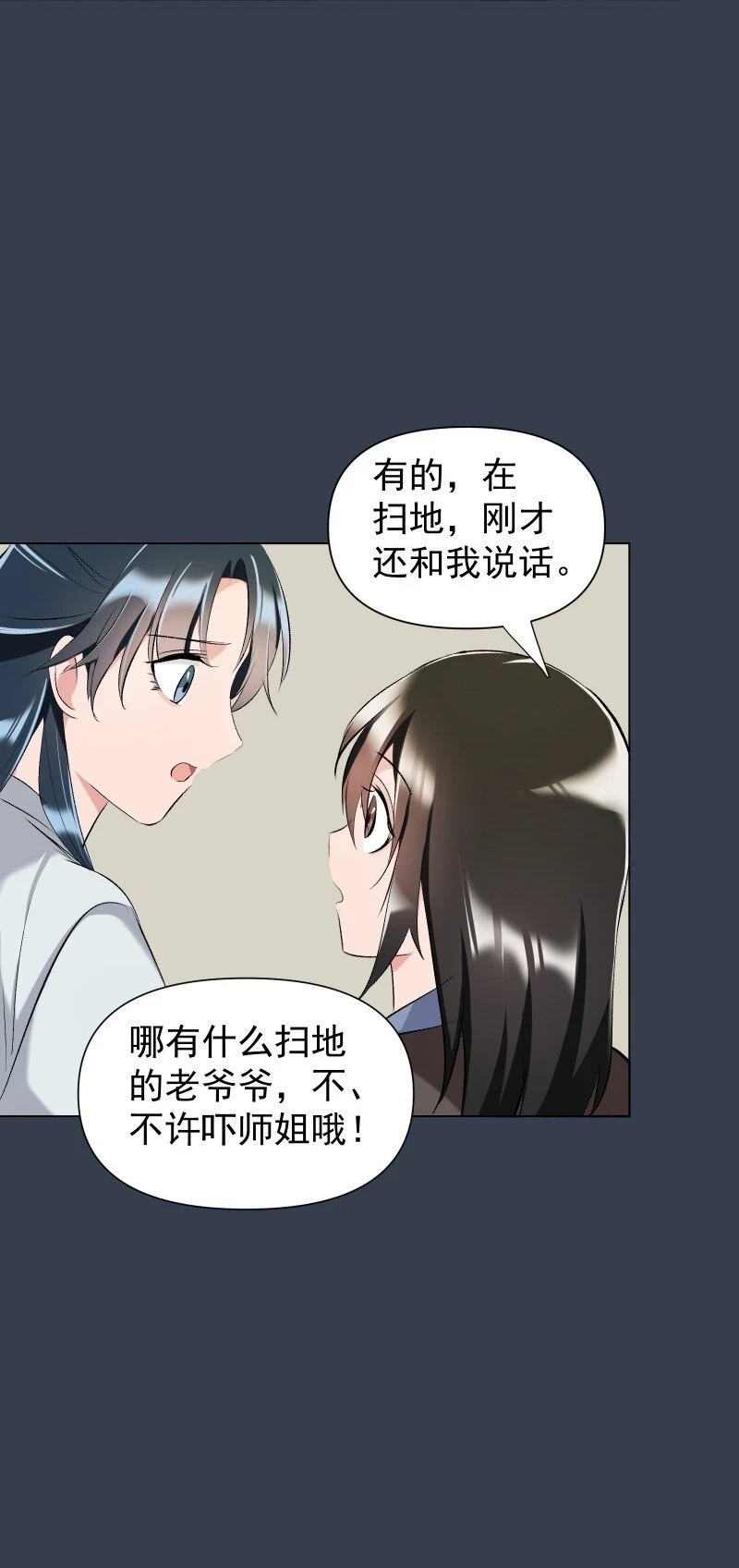 21 尘封的回忆9