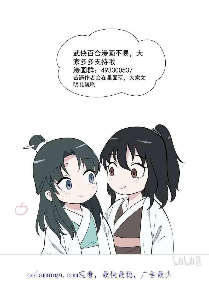 80 难得一见的神情59