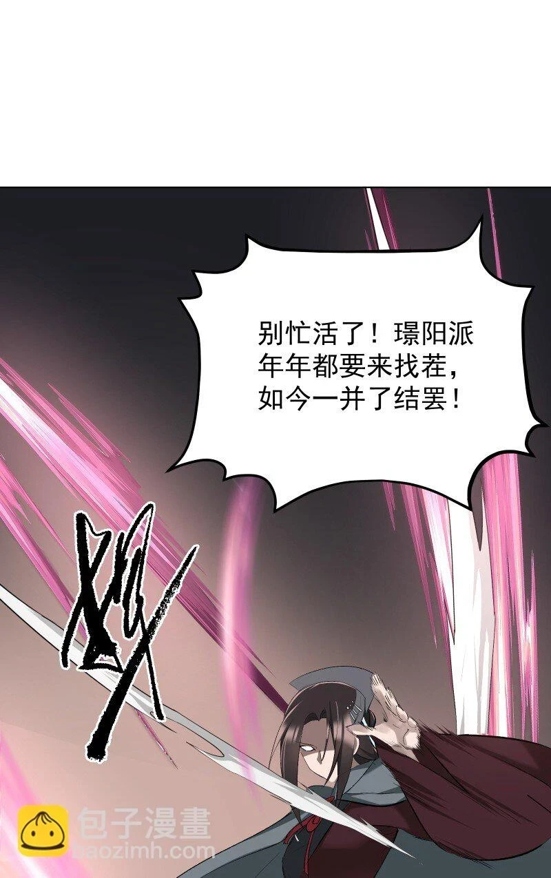 21 尘封的回忆33