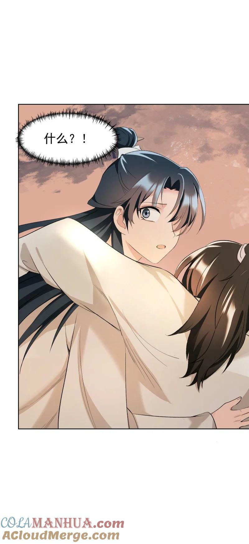 39 逃出乐坊4
