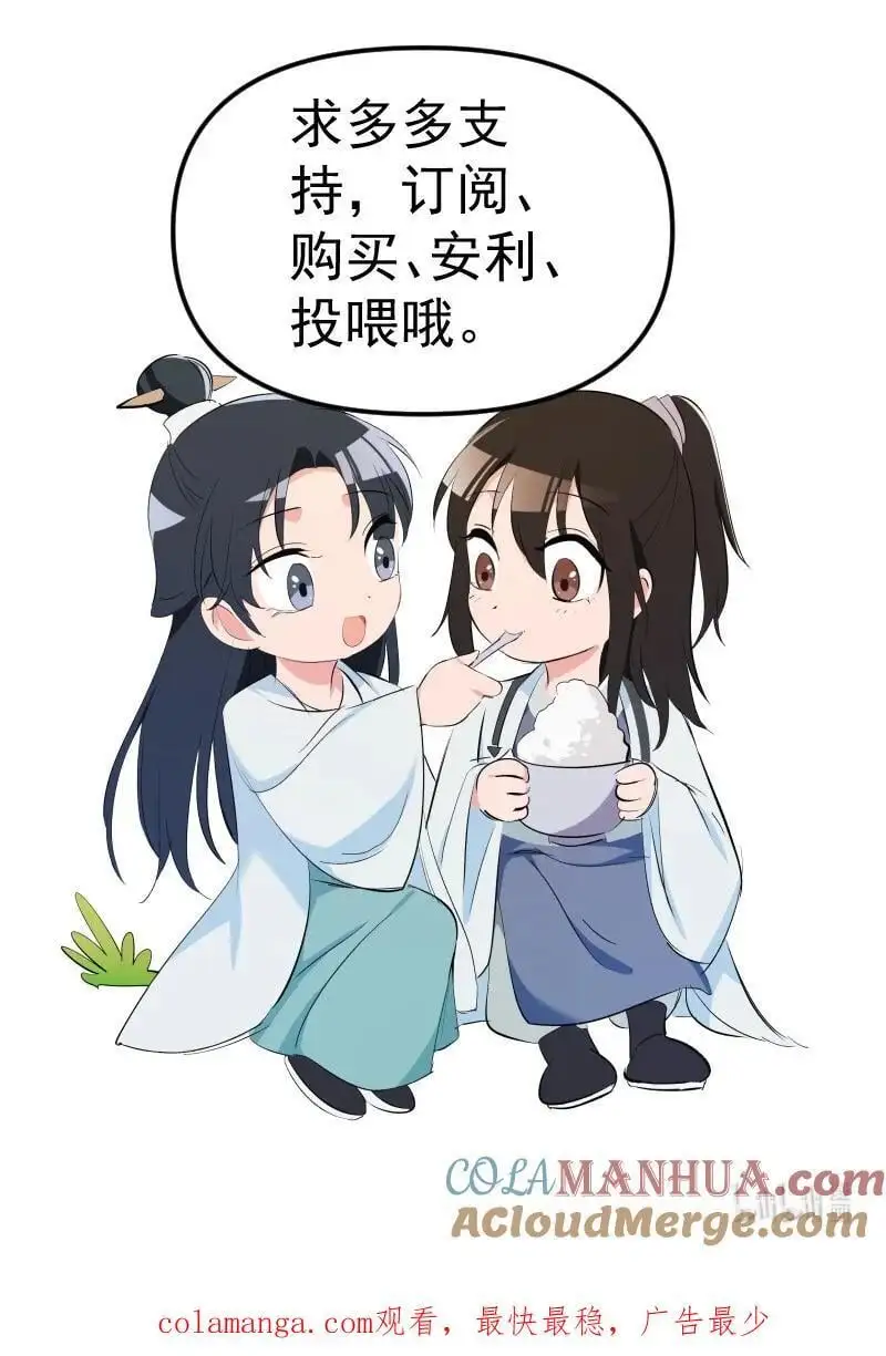 60 千钧一发51