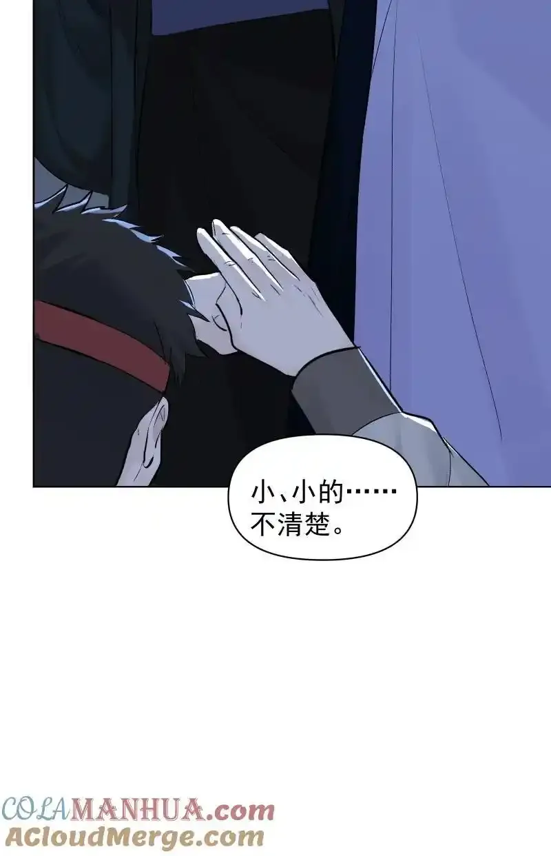 64 信任危机30