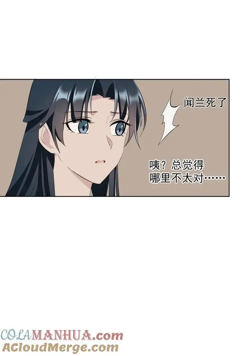 56 过去的秘密27