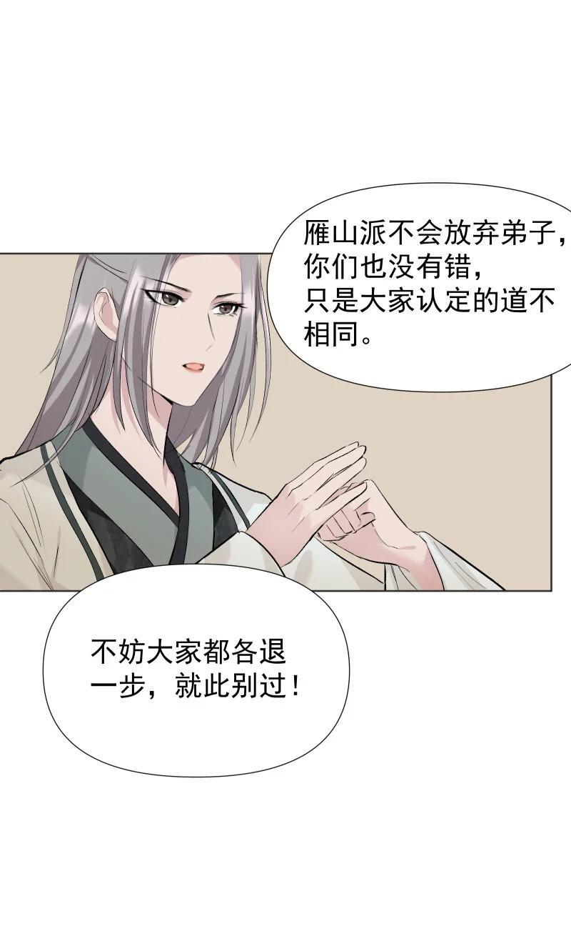 45 答案在何方？1