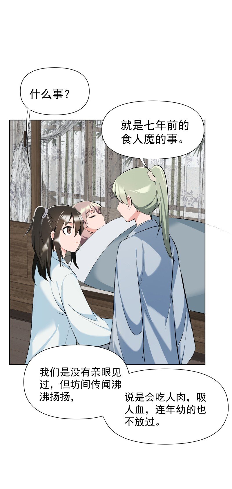 013 你要说的我都知道24