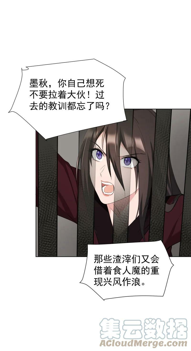 26 不会有那一天的18
