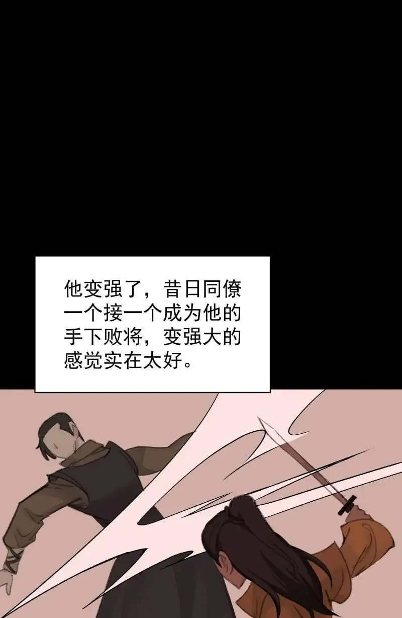 55 沉睡41