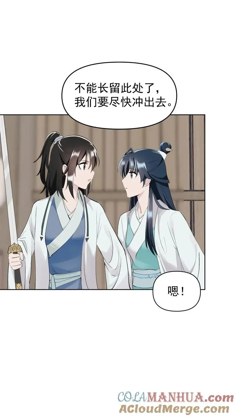 61 默契36