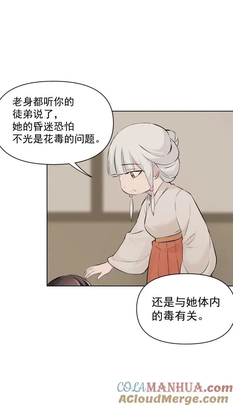 59 深渊边上10