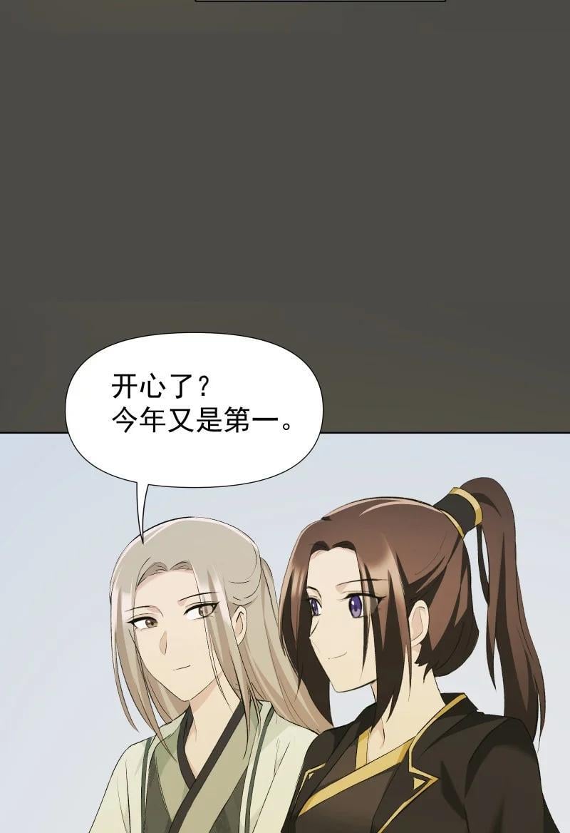49 前由15