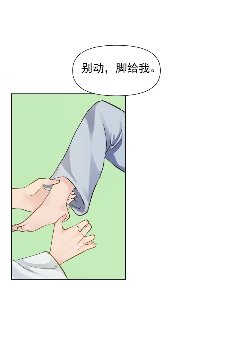04 七年弹指一挥间24