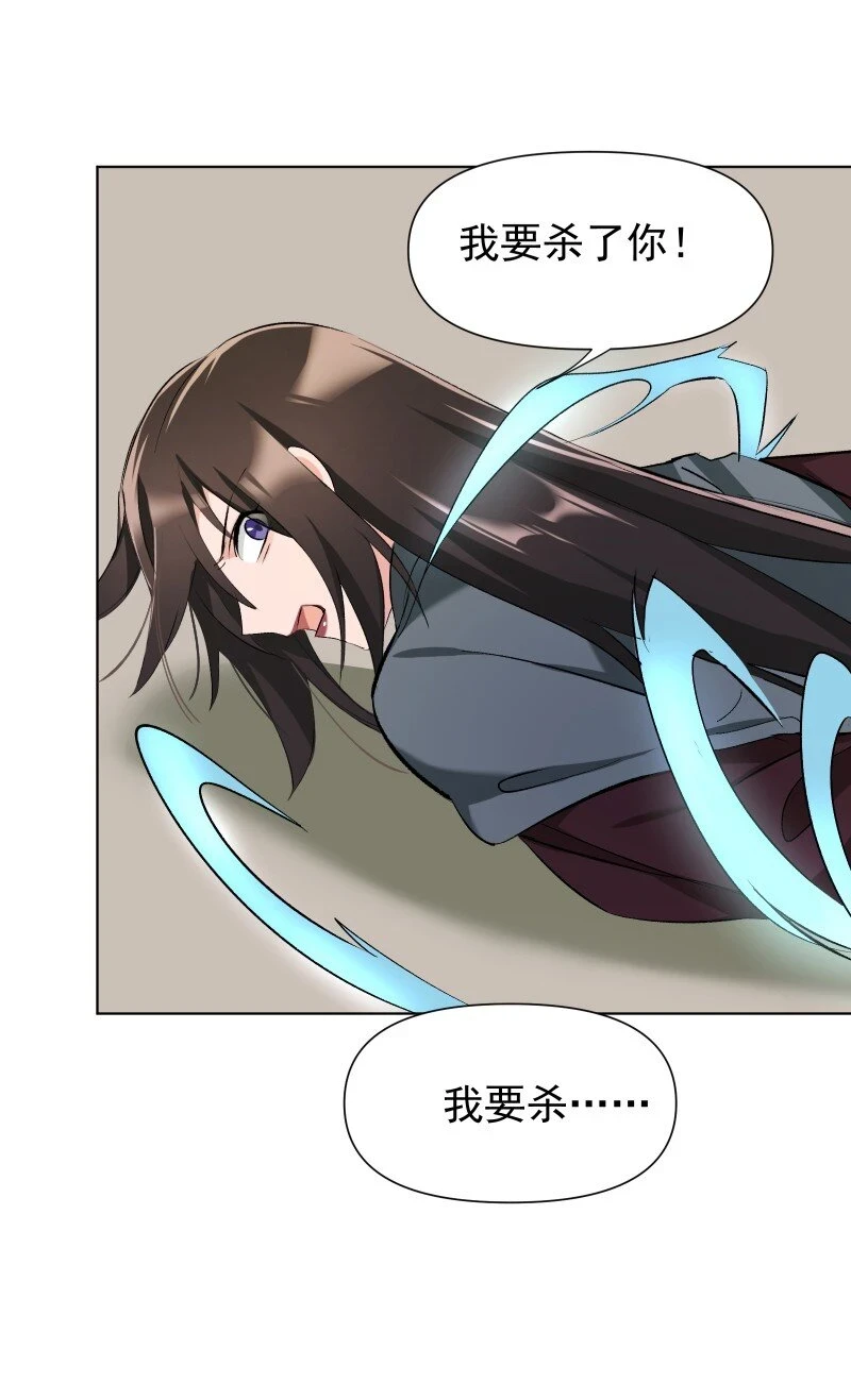 22 话说从头34