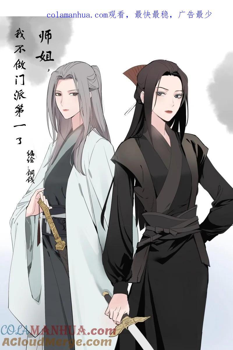 48 约定与默契0