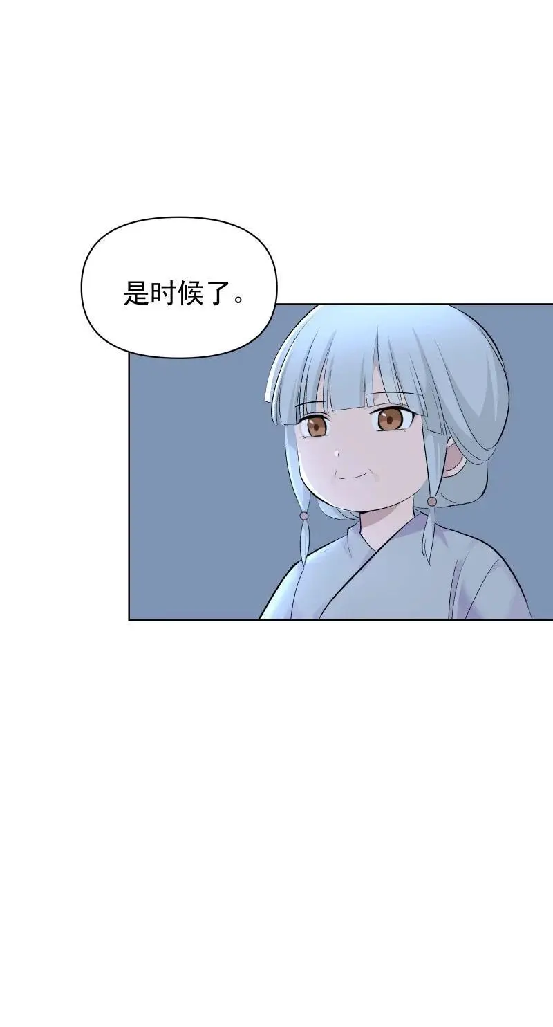 65 决战之际38