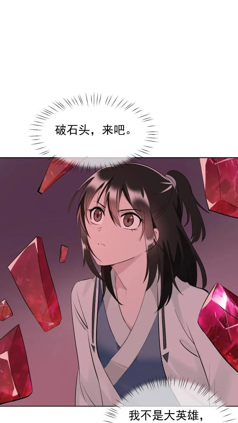 71 解铃人40