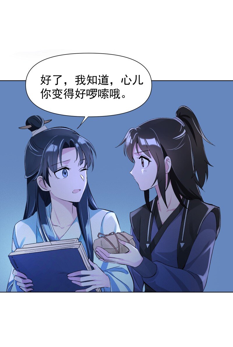 06 似乎有什么不一样了？35