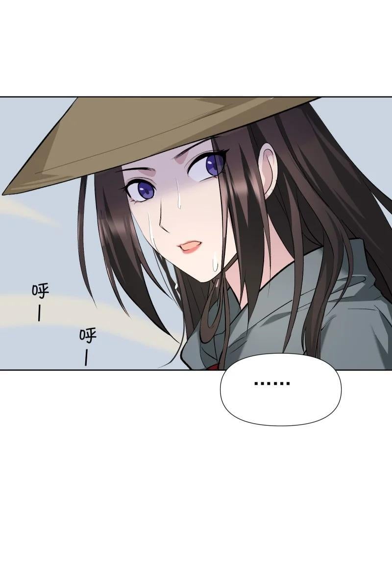 48 约定与默契29