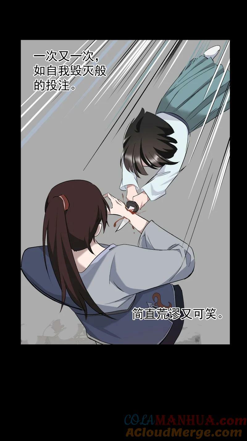 36 黑色记忆（下）28