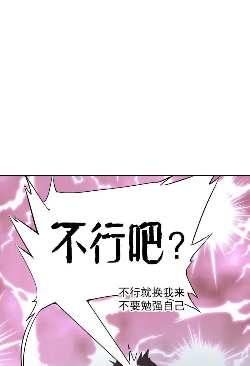 82 二师父的小秘密28