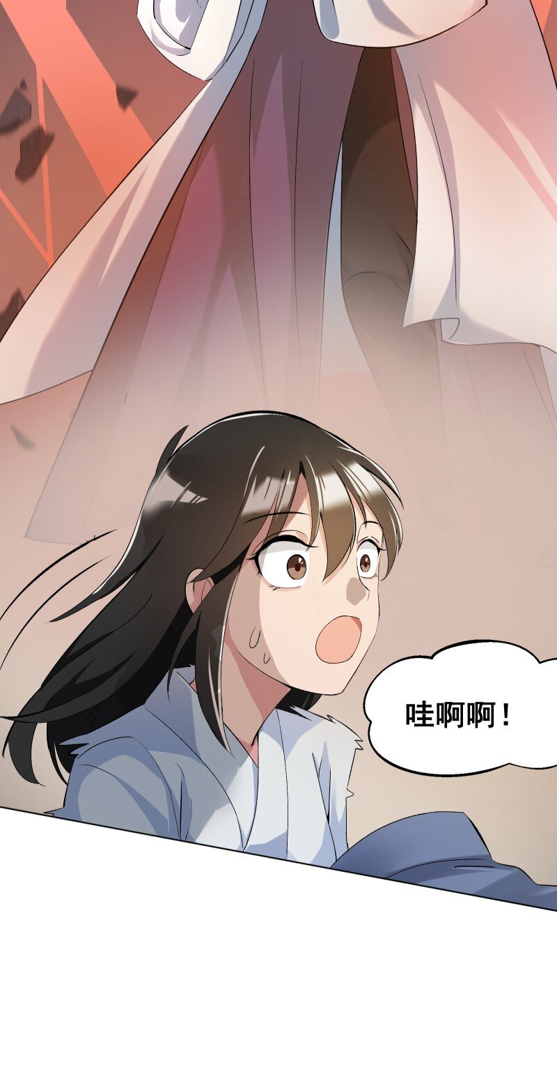 07 多事之夜35