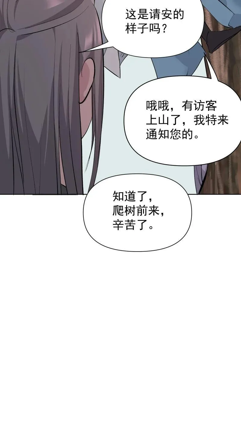 76 照亮我的光10