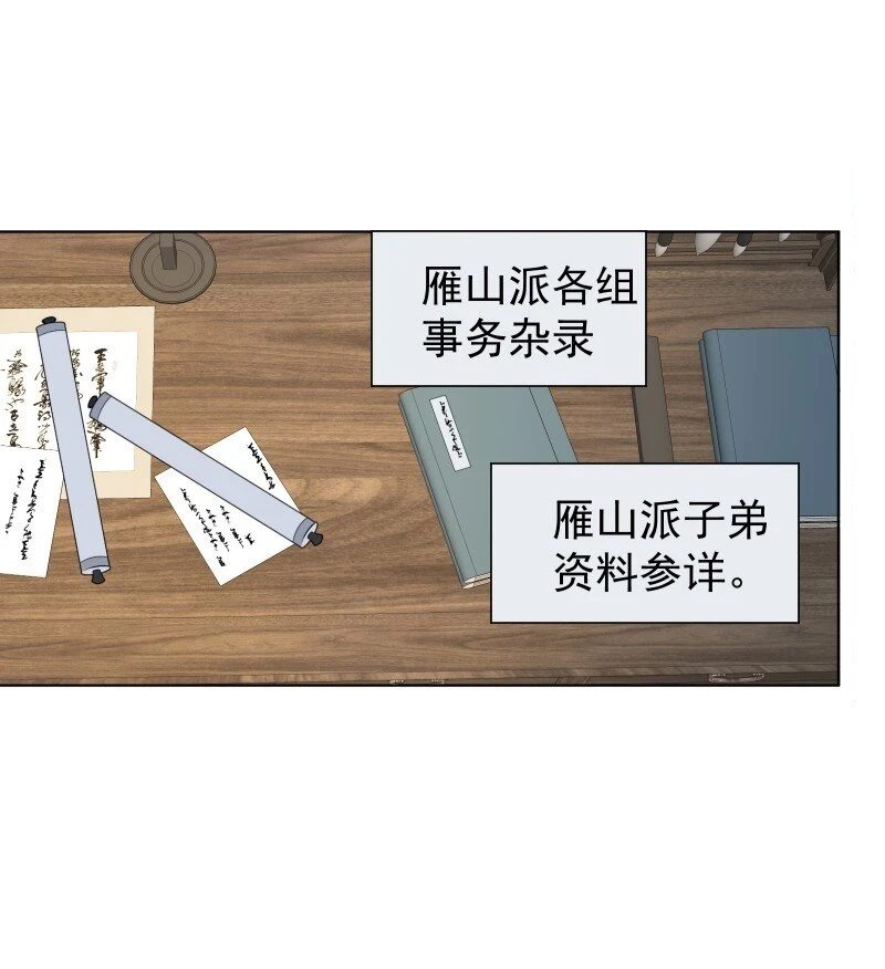 20 没有你则没有意义35