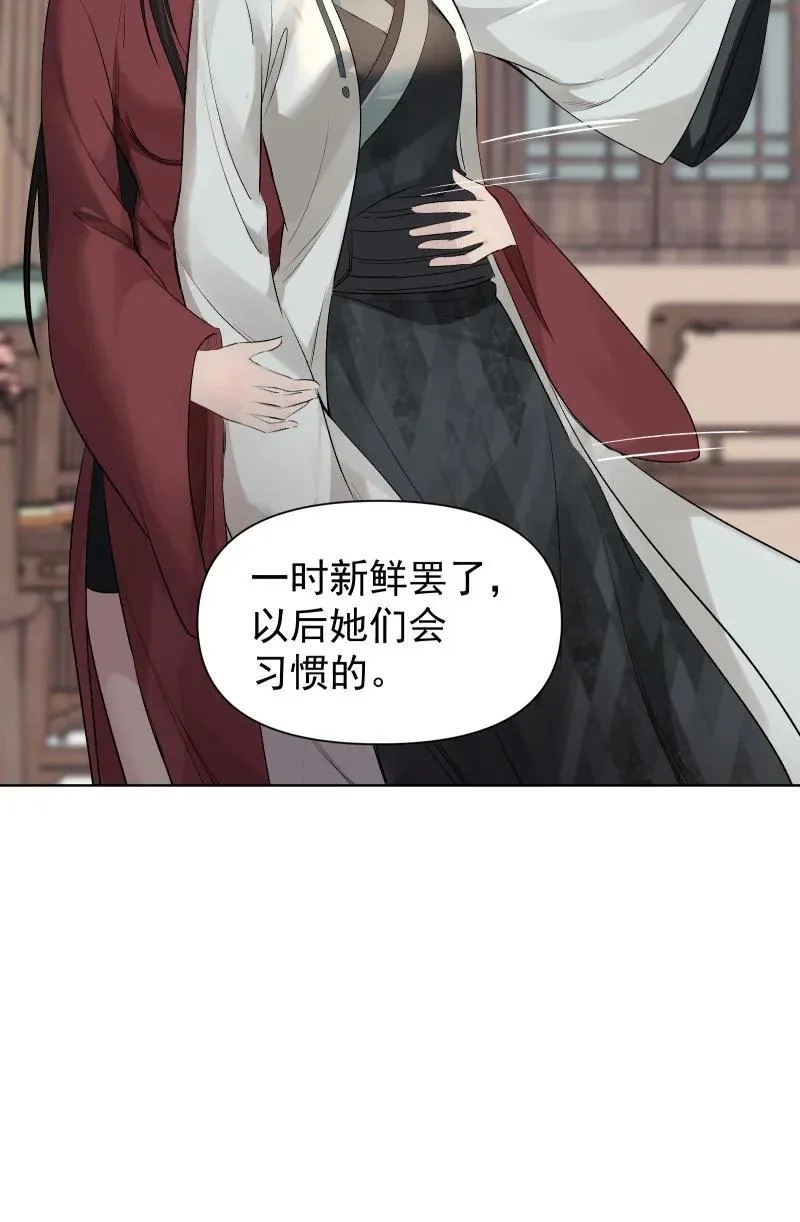 77 侠侣定情22