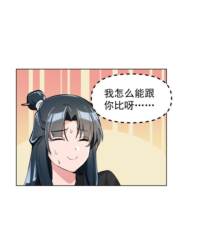 10 林中触碰31