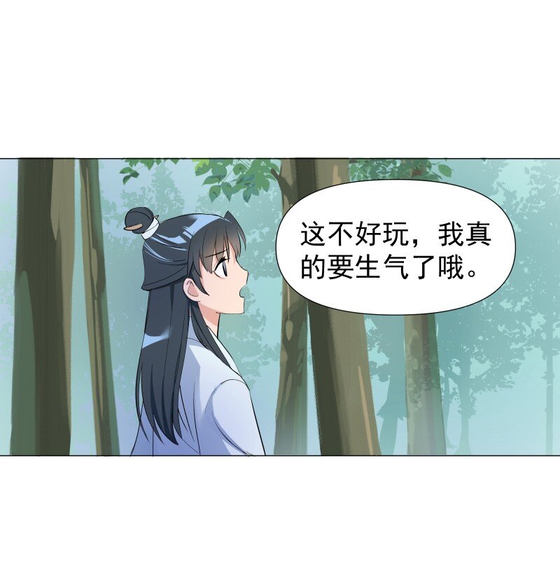01 柳云的烦恼46