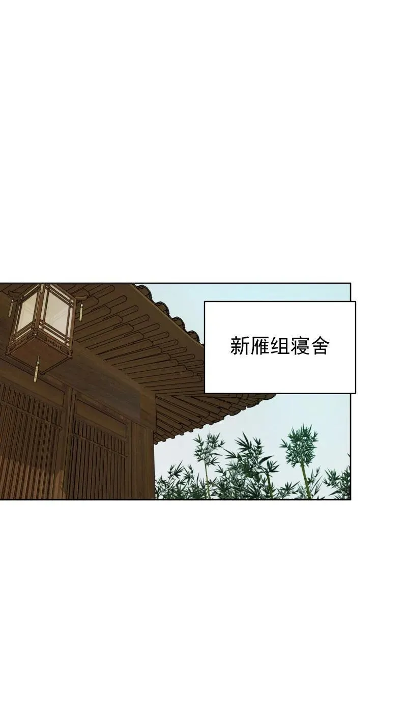 78 我站不住了44