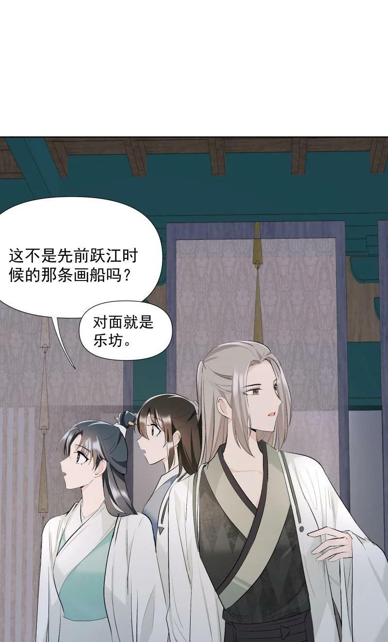43 不实传言17