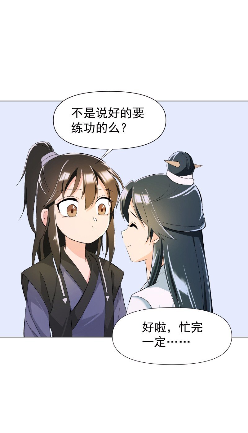 08 狭路相逢6