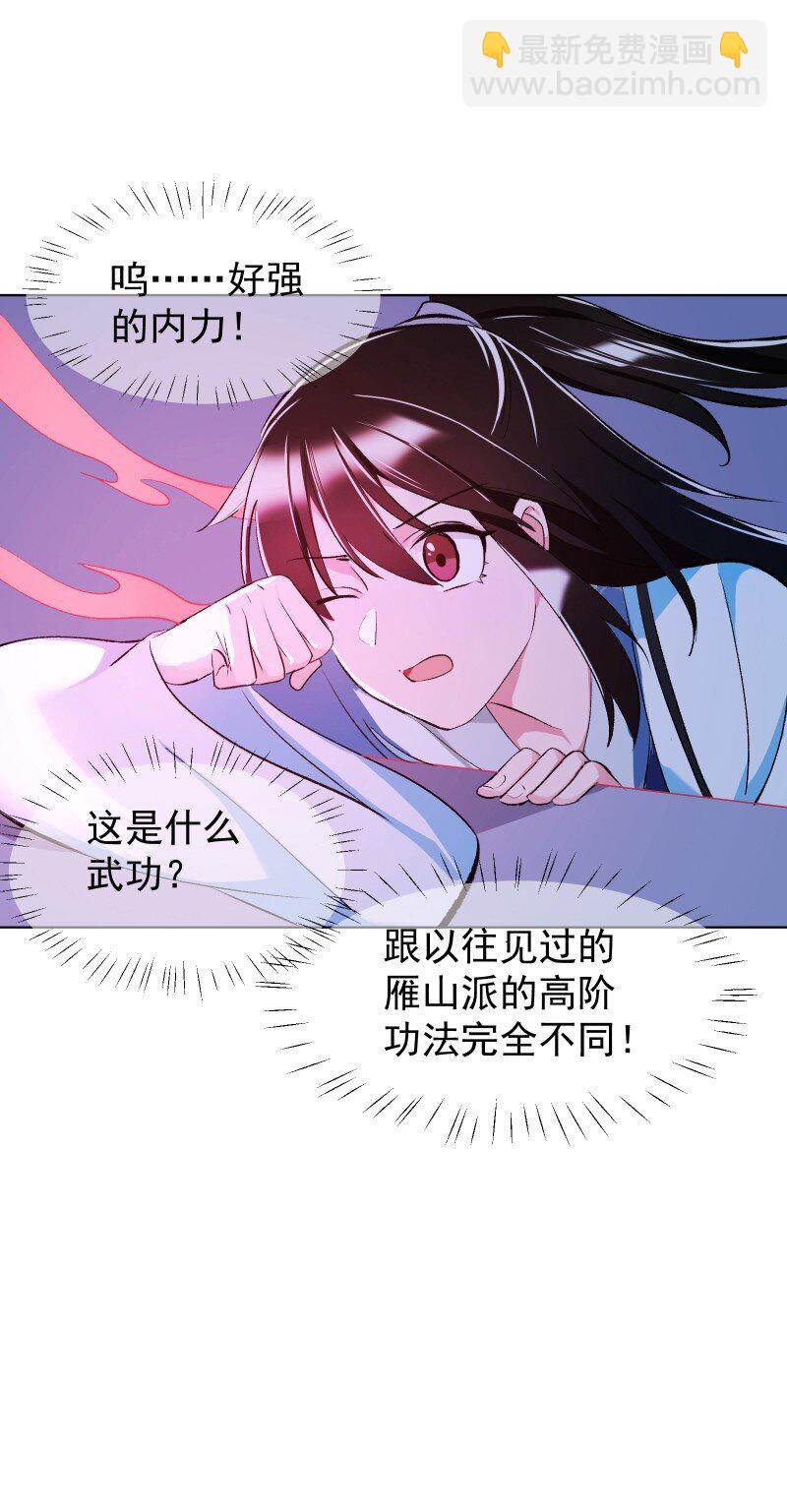 14 差点见不到你4