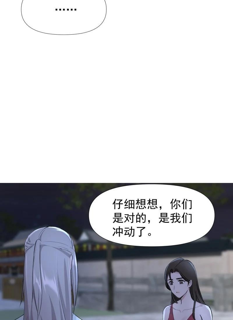 45 答案在何方？5