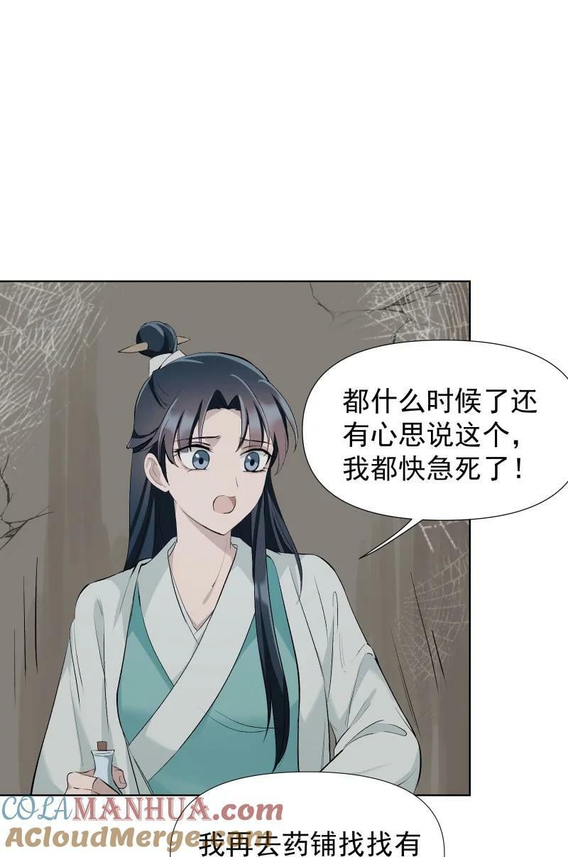 41 伤痕42