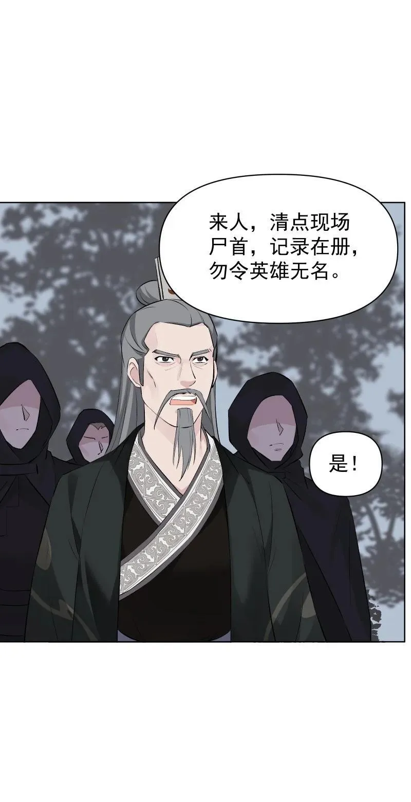 66 驱魔11