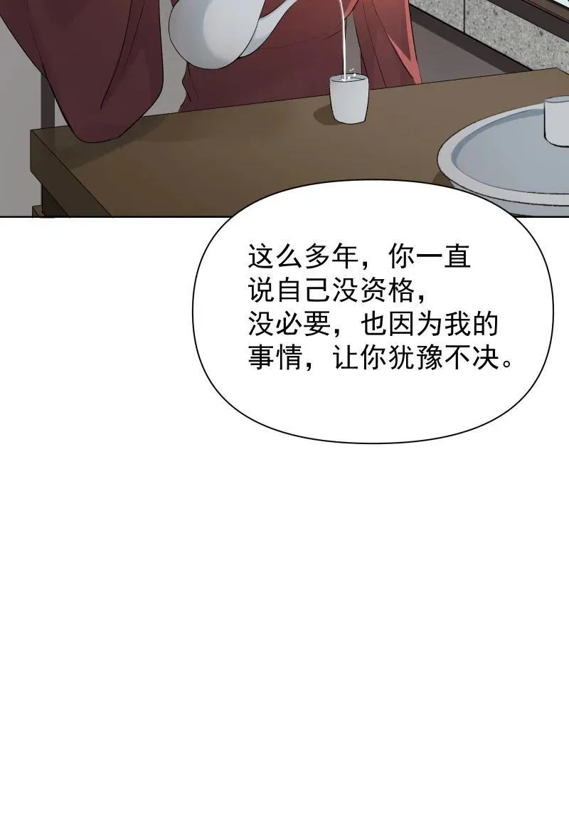 74 杯酒论乾坤（上）7