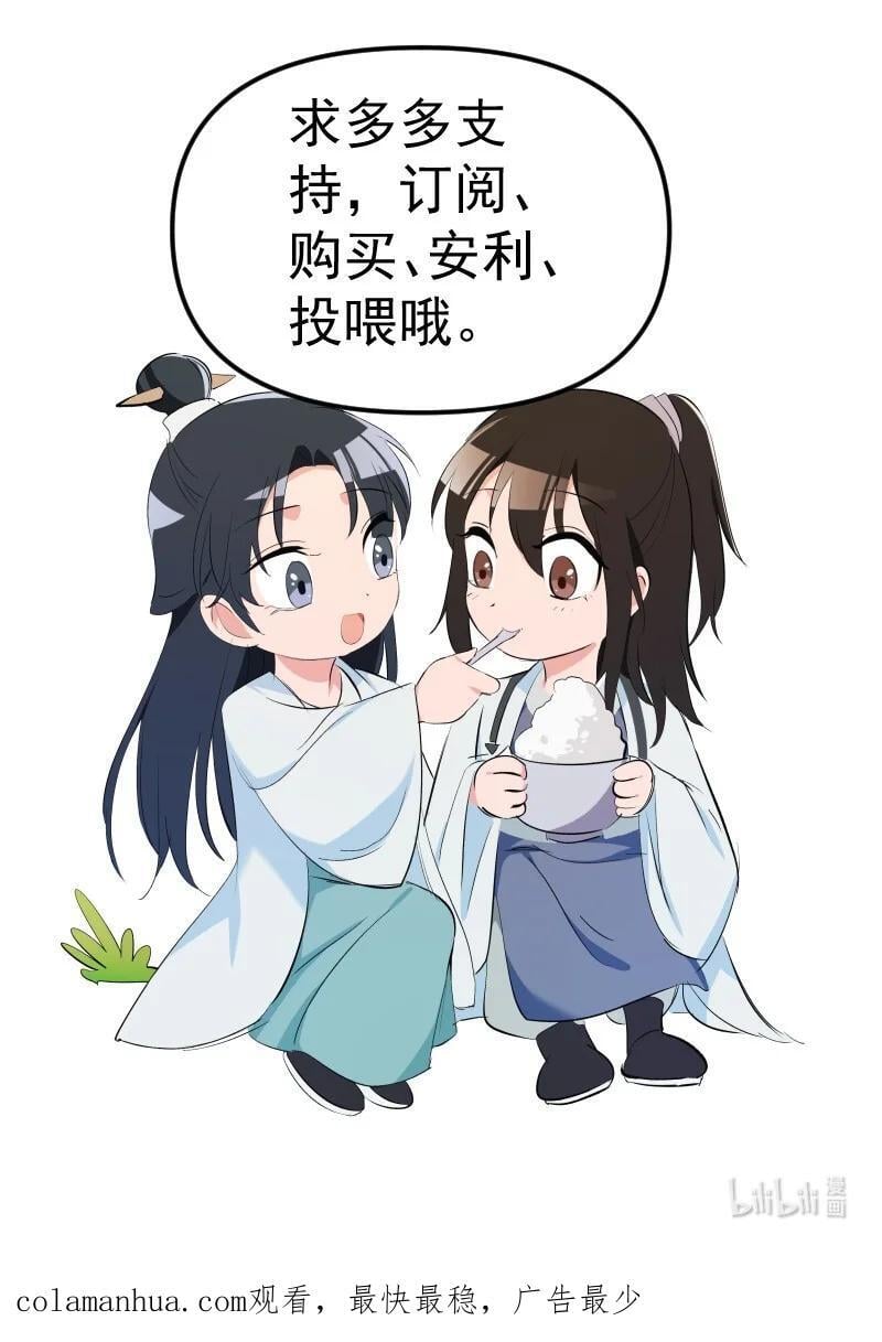 46（下） 寻觅17