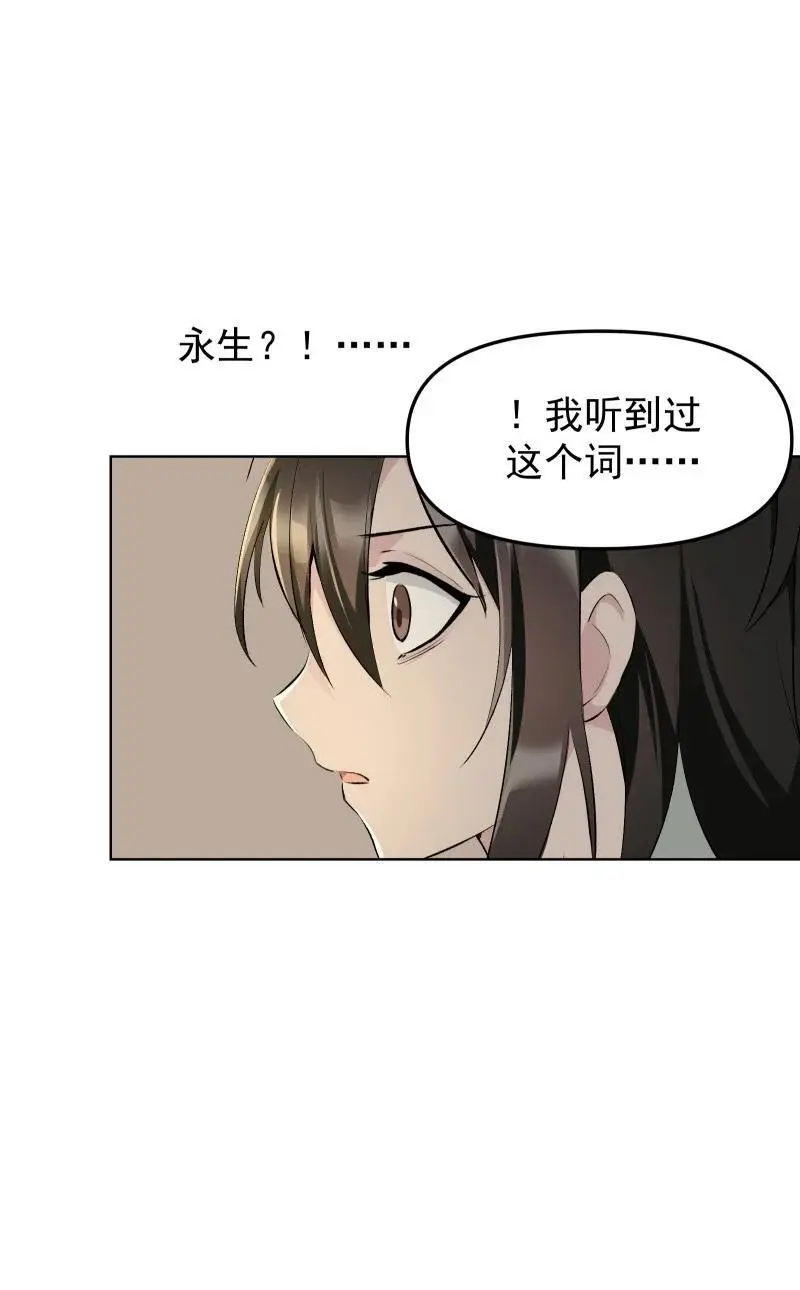 56 过去的秘密44