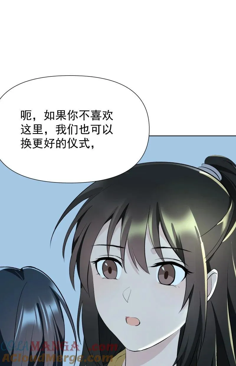 76 照亮我的光45