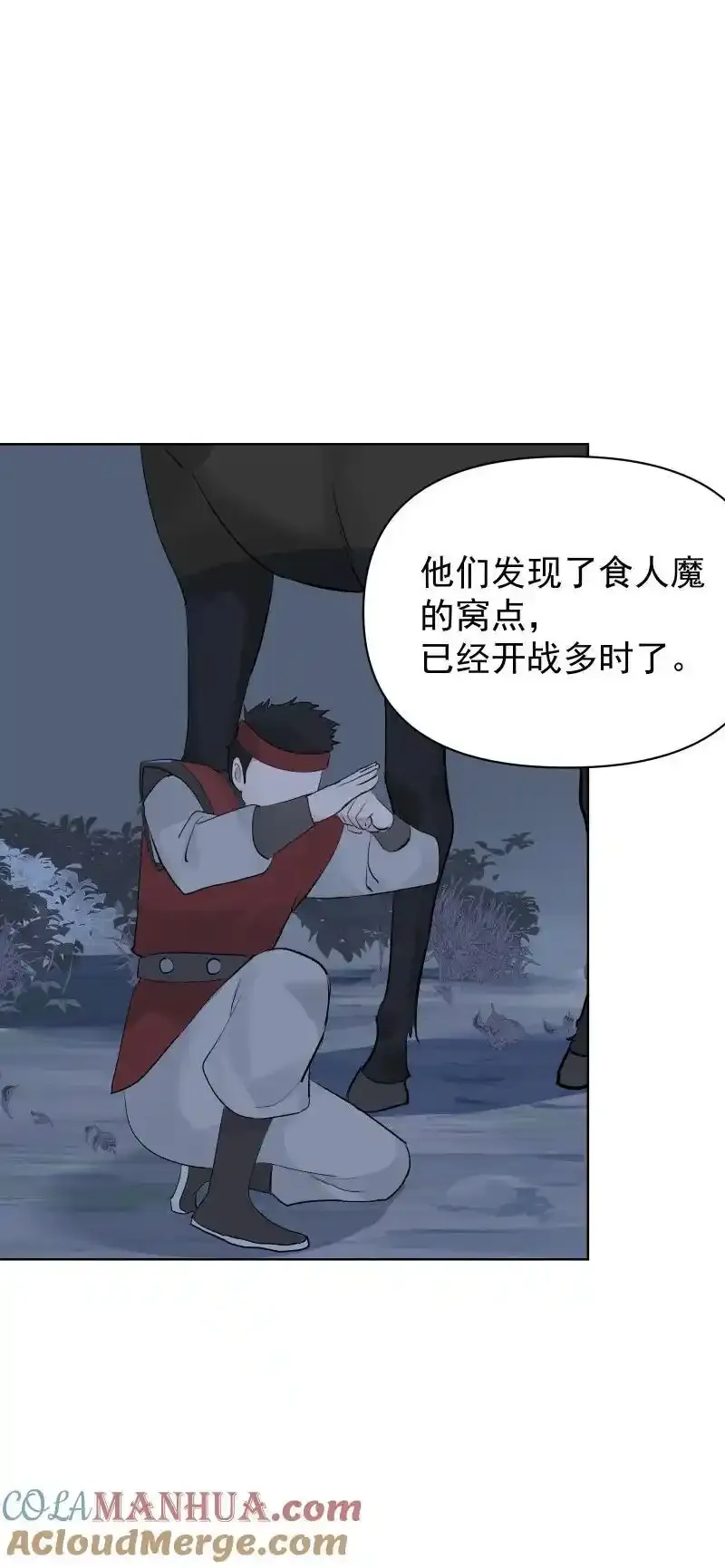 64 信任危机28