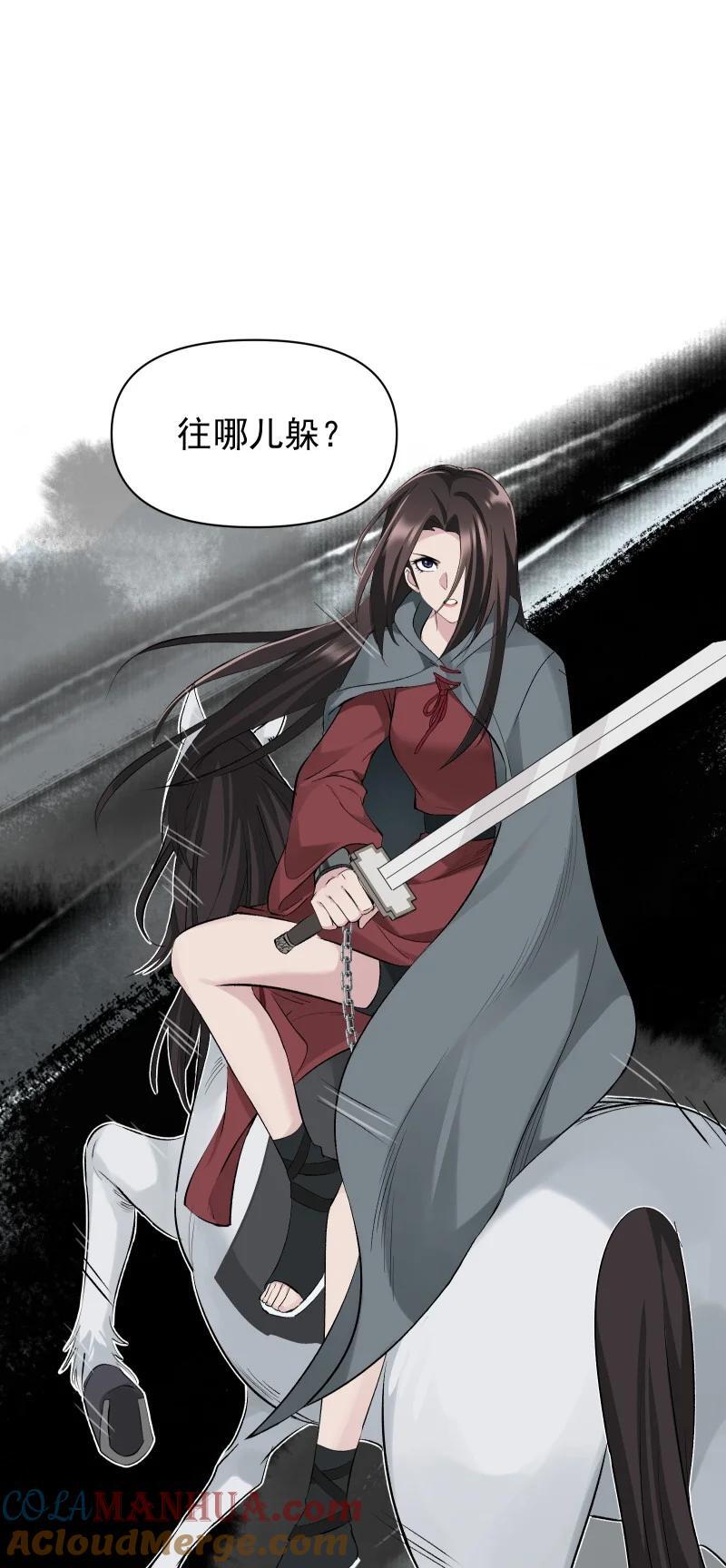 54 解不开的结15
