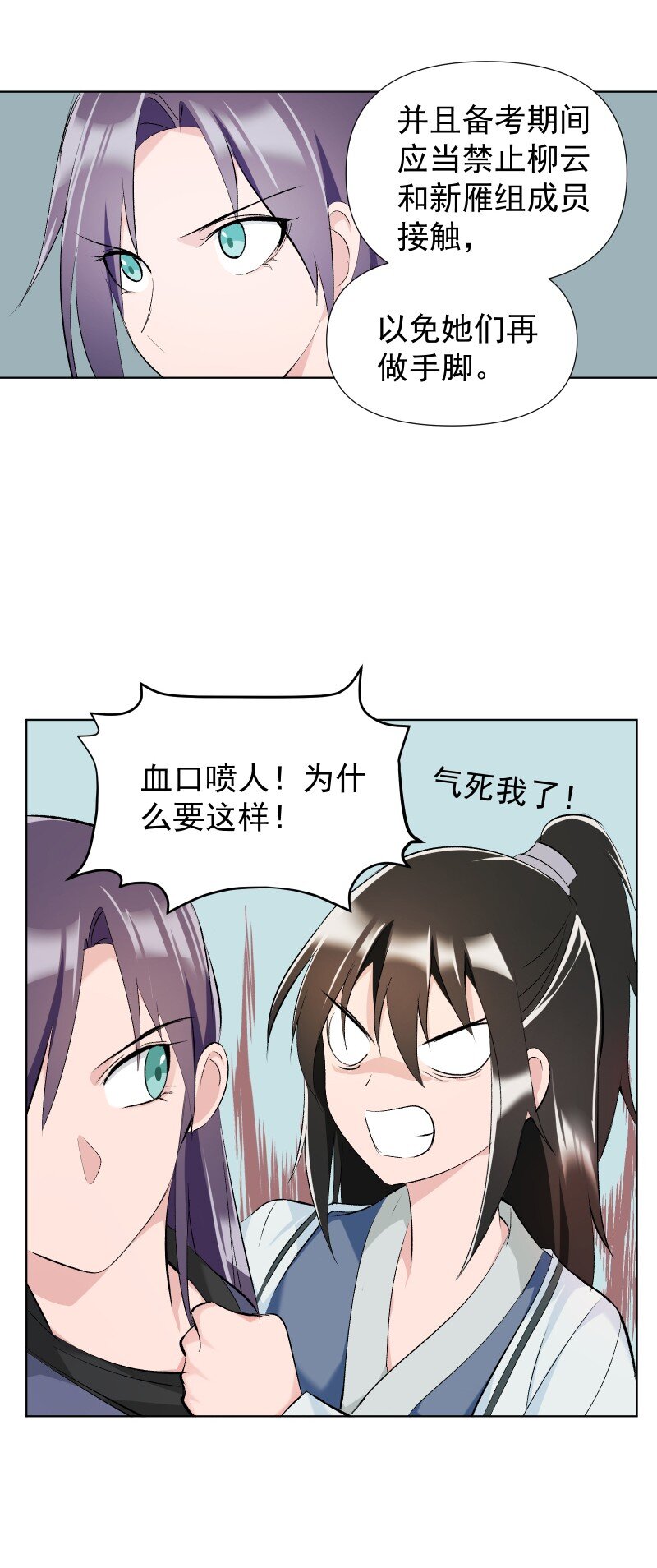 017 风波骤起14