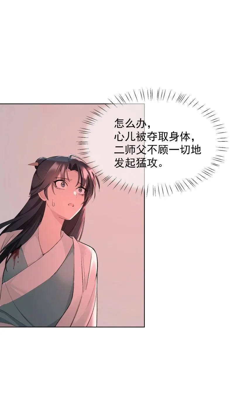71 解铃人11