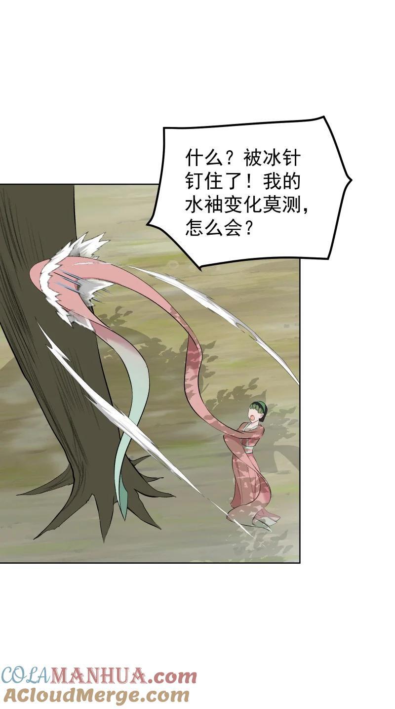 48 约定与默契18