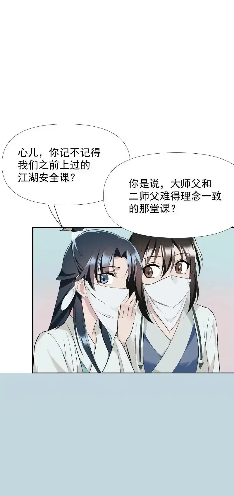51 谜面7