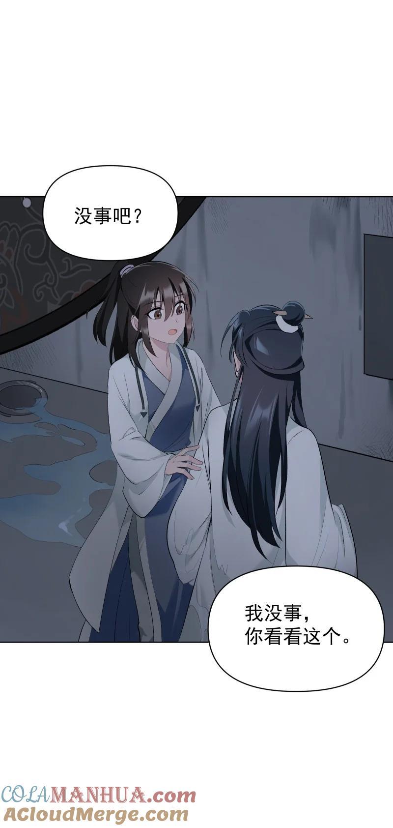 52 解谜双人组28