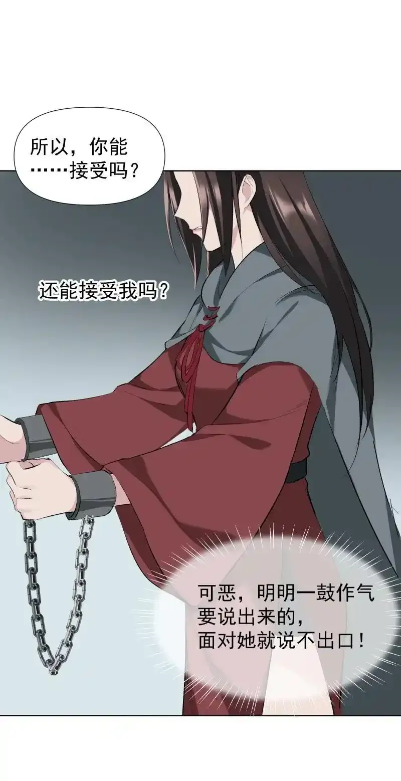 50 信任危机5